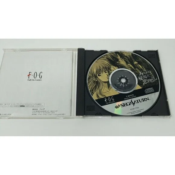 FOG MICHINOKU HITOU KOI MONOGATARI SPECIAL Sega Saturn Romance adventure game